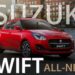 Suzuki Swift GLX 2023: Mẫu xe đô thị cỡ nhỏ có gì mới hiện nay?